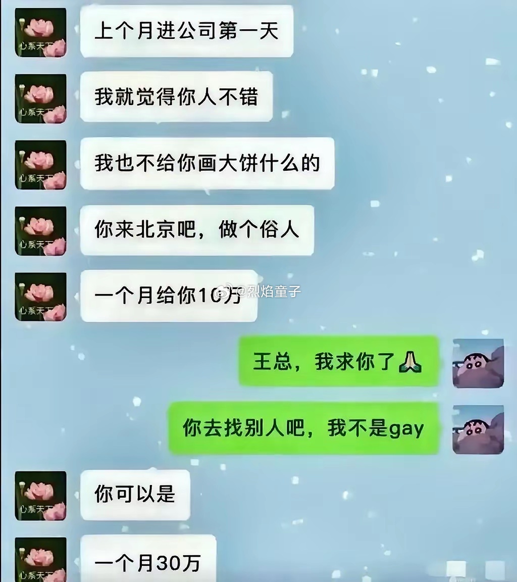朋友们，他到底可不可以呢