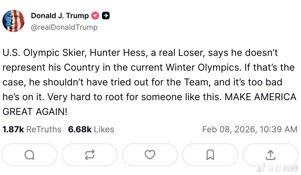 冬奥会冬奥会离奇事件“懂王”特朗普骂冬奥会美国参赛选手是“彻头彻尾的失败者”代表