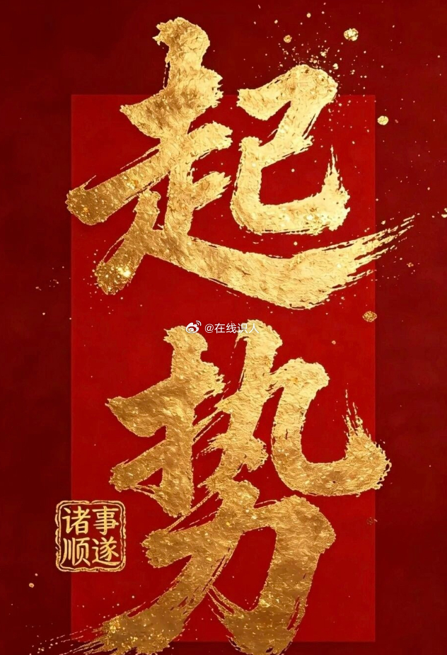 爱人先爱己，择人先问心，爱自己风生水起。 