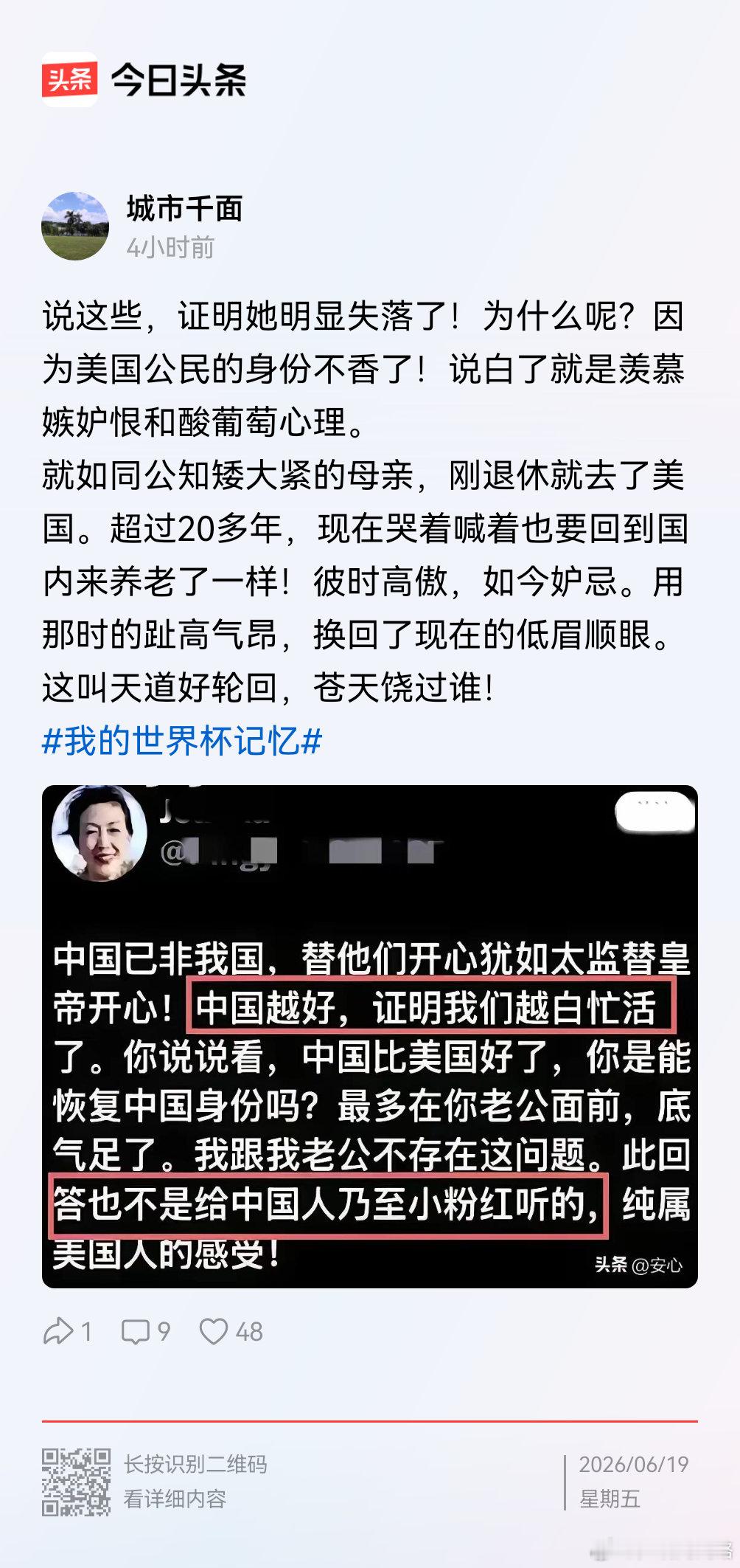 润人的心态就是如此 