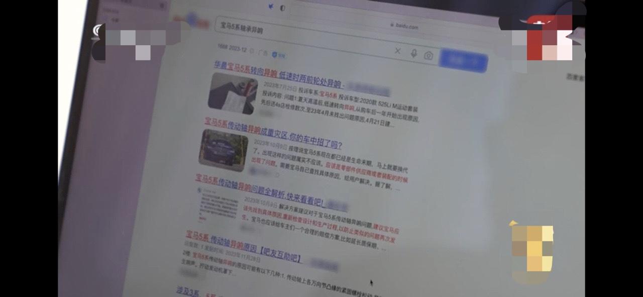 曾经以质量获得一席之地的宝马，如今居然登上了315！真让人难以理解！大家知道有多