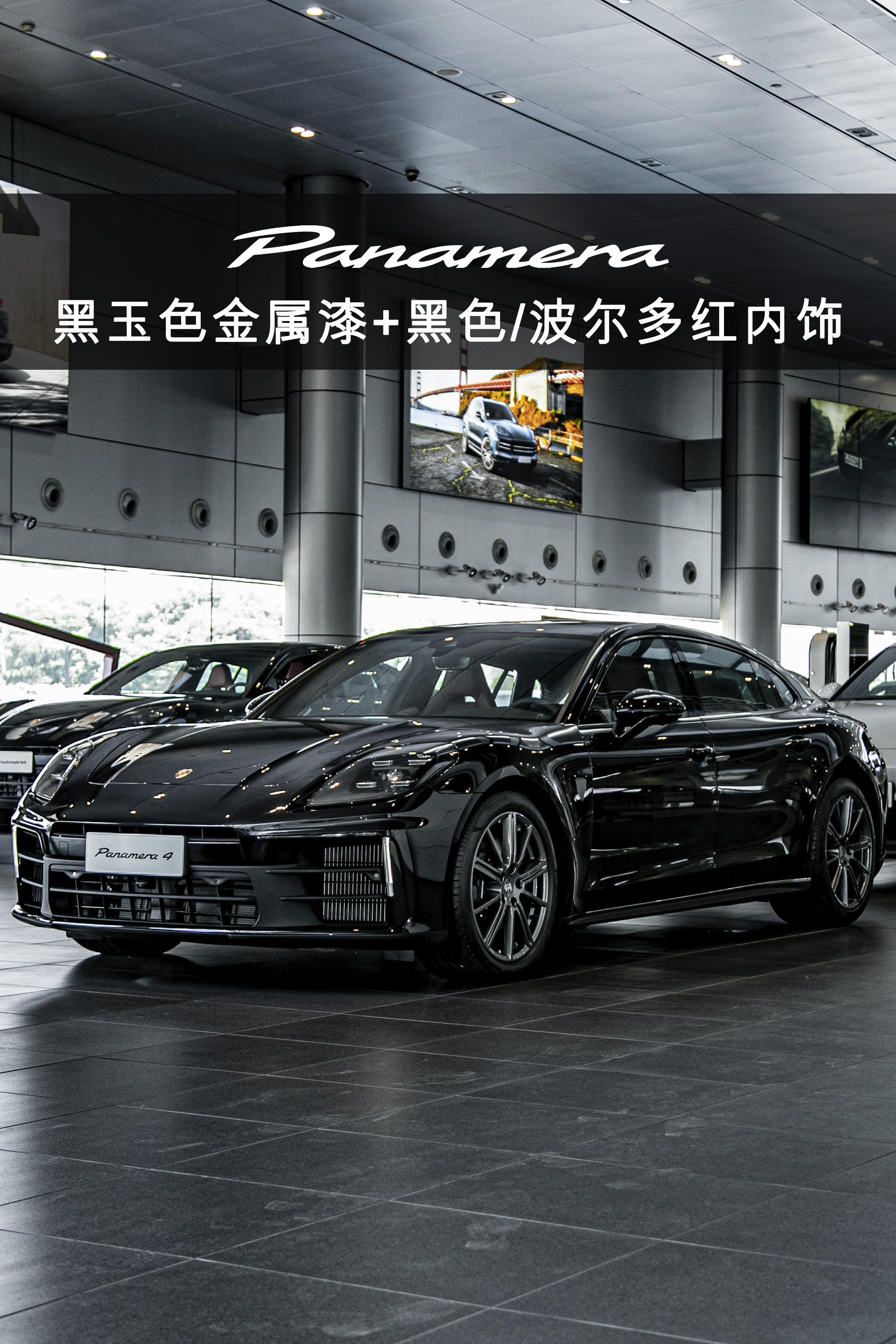 有人说，Panamera是行政轿跑的天花板。 这台尽享版说：天花板，是...