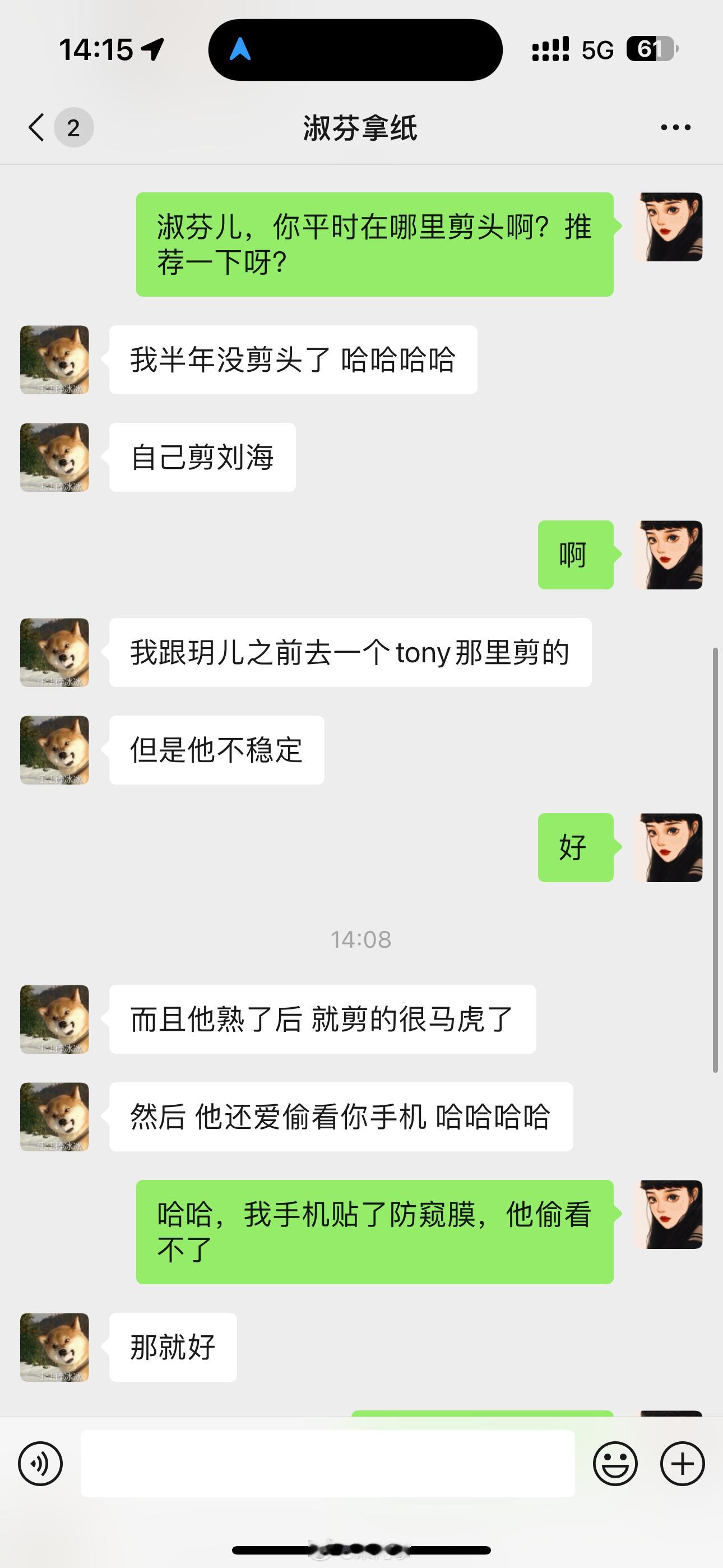 我想问一下成都的朋友，你们一般在哪里剪头？我想做个神经末端切除手术，有没有正儿八