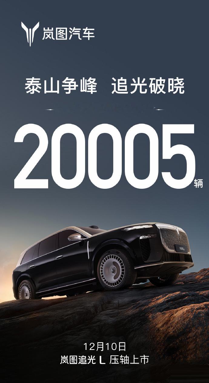 前几天和朋友去汽车城，路过岚图的门店，发现一个挺有意思的现象：看车要排队，试驾得