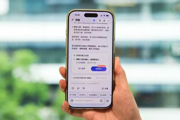 得了皮肤病一定不要自以为是 长期忽视轻微皮肤问题，很可能演变成慢性皮肤病。试试蚂