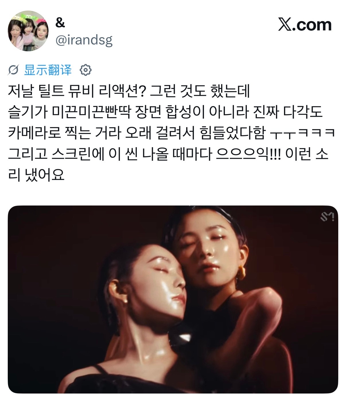 Tilt MV的反应？那天也去问了 那种光滑发亮的场面不是合成的，是真的用多角度