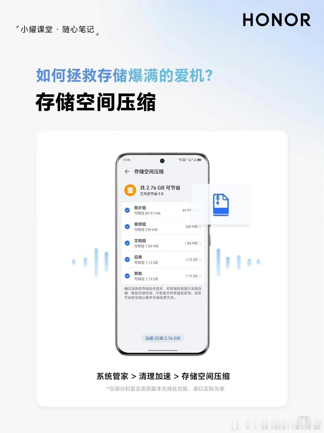 #苹果发布会新品曝光#好烦！手机总是提示存储空间不足，拍摄的照片视频、办公文件又