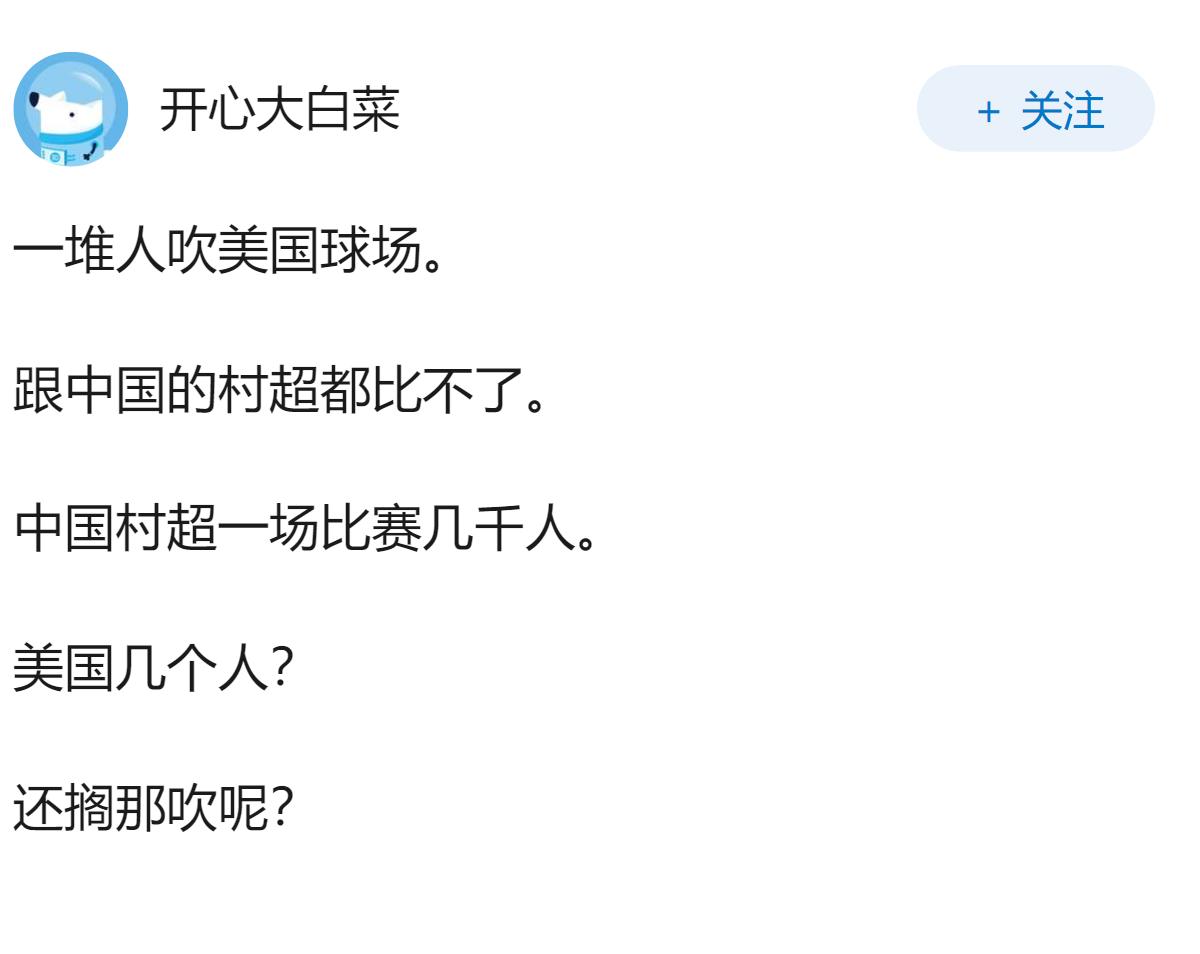 天天宣传美国衰落，那美国到底衰落了吗？为什么？