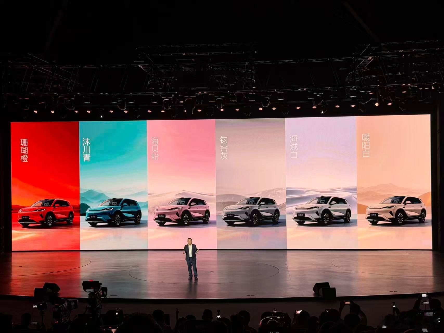 第二代刀片电池和闪充技术开始下放到比亚迪集团的A级SUV了，海狮05DM-i售价