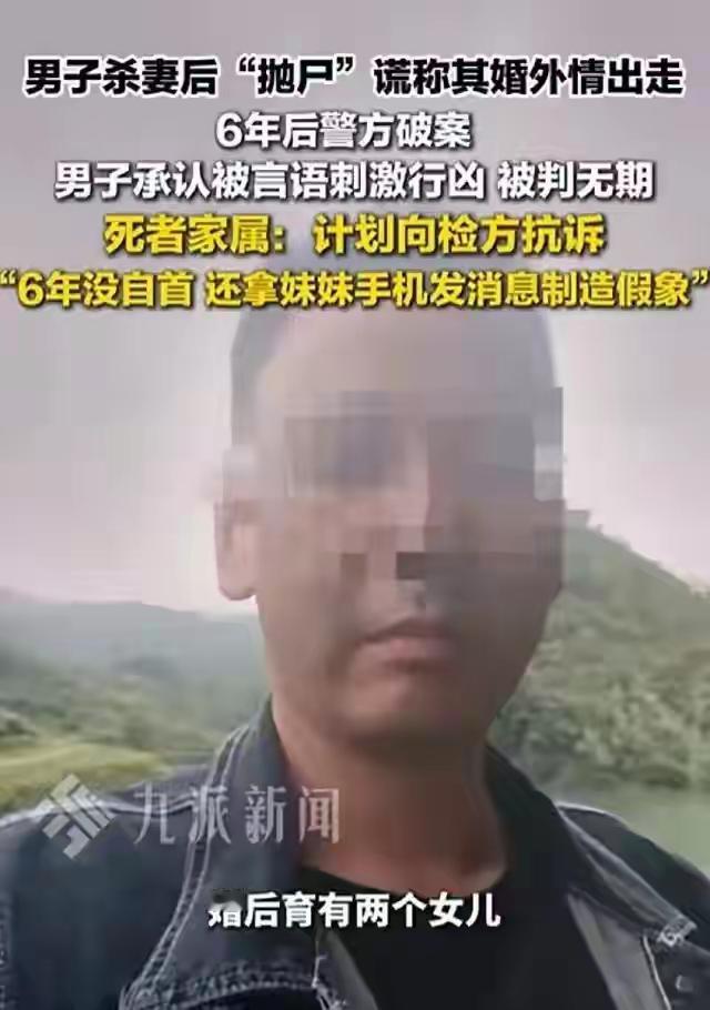 “一句话酿血案!”贵阳，妻子与丈夫同房时，随口说了一句：你不太行啊，结果让丈夫动