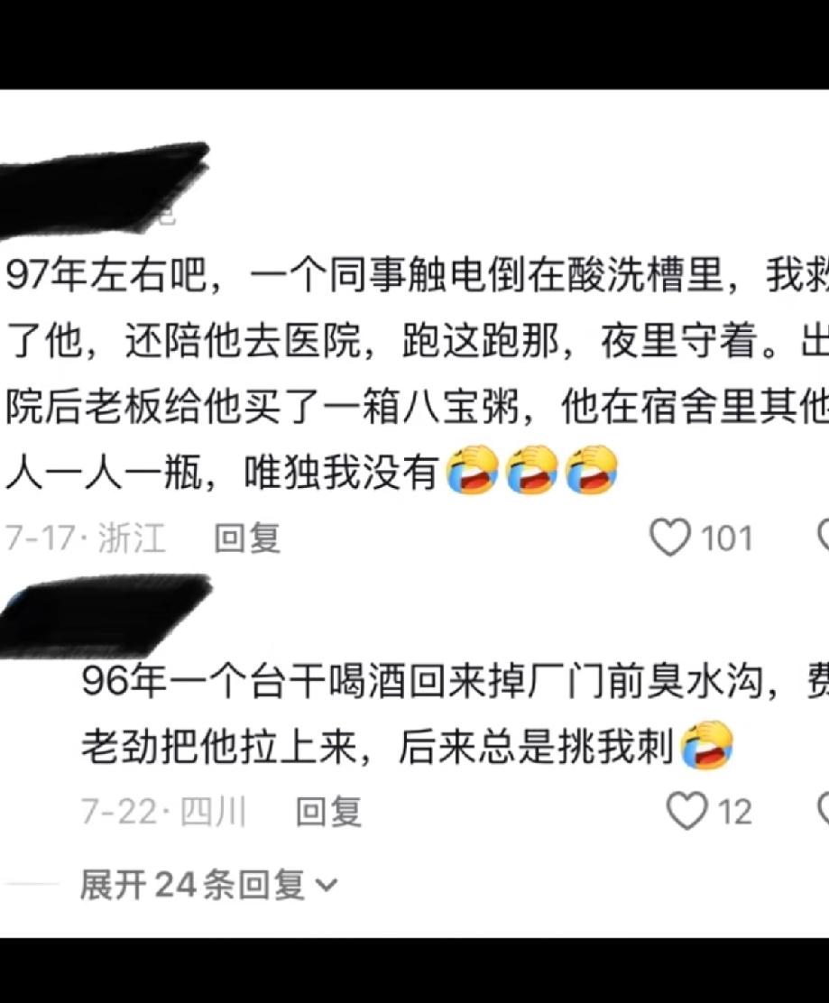 这是什么原因
不应该会更加感恩吗