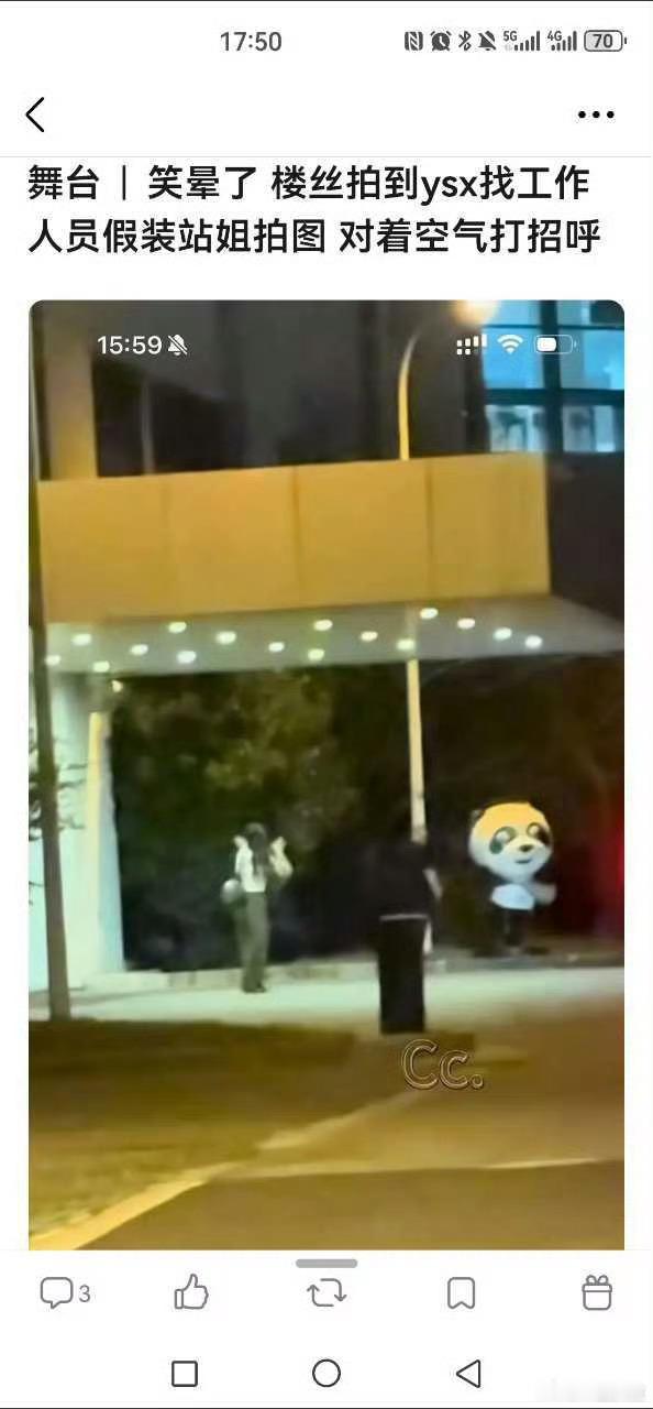 怀疑有些人根本没去过虹桥机场也没去过v口楼丝无处不在 ​​​