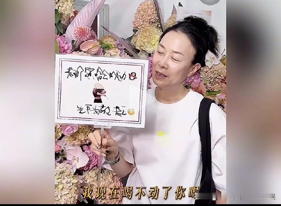 哇塞王菲今年很忙碌啊，先是给任素汐送花篮，现在又给老搭档那英送花篮。那英看着老友