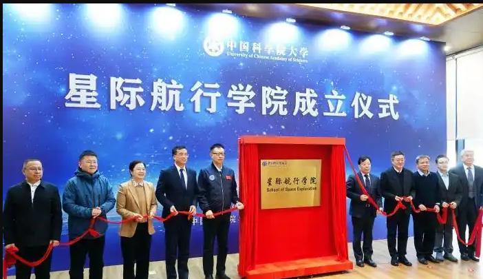 家里有高考学生的注意了！该院2026年将第一次招本科生！

27日，中国科学院大