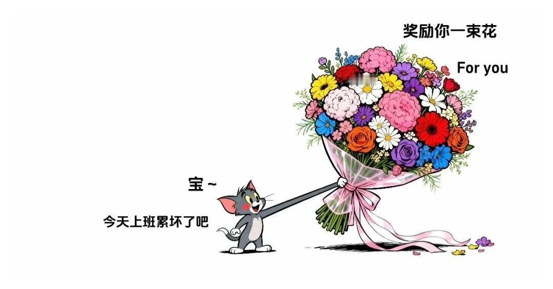 𝓗𝓮𝓻𝓮 🧘🏽♀️“今天没什么大道理，只想说声辛苦了” 