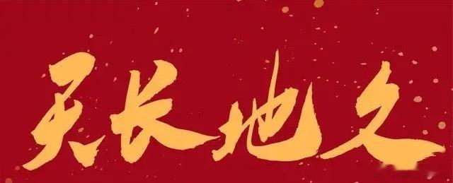 长鑫科技后天上市、地缘冲突、5万亿电网投资！三条主线逻辑一次性讲透：周五大盘大跌