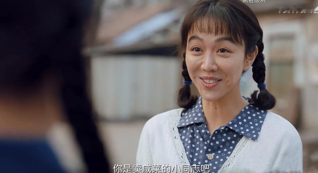 #南来北往# 如果没有那十年，燕子也不会辍学去卖咸菜……