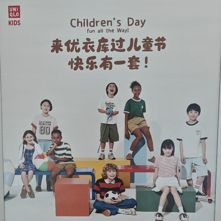 “优衣库”适时地推出了好多新款的儿童服装，还有不少打折款。
特别是这款打折到99