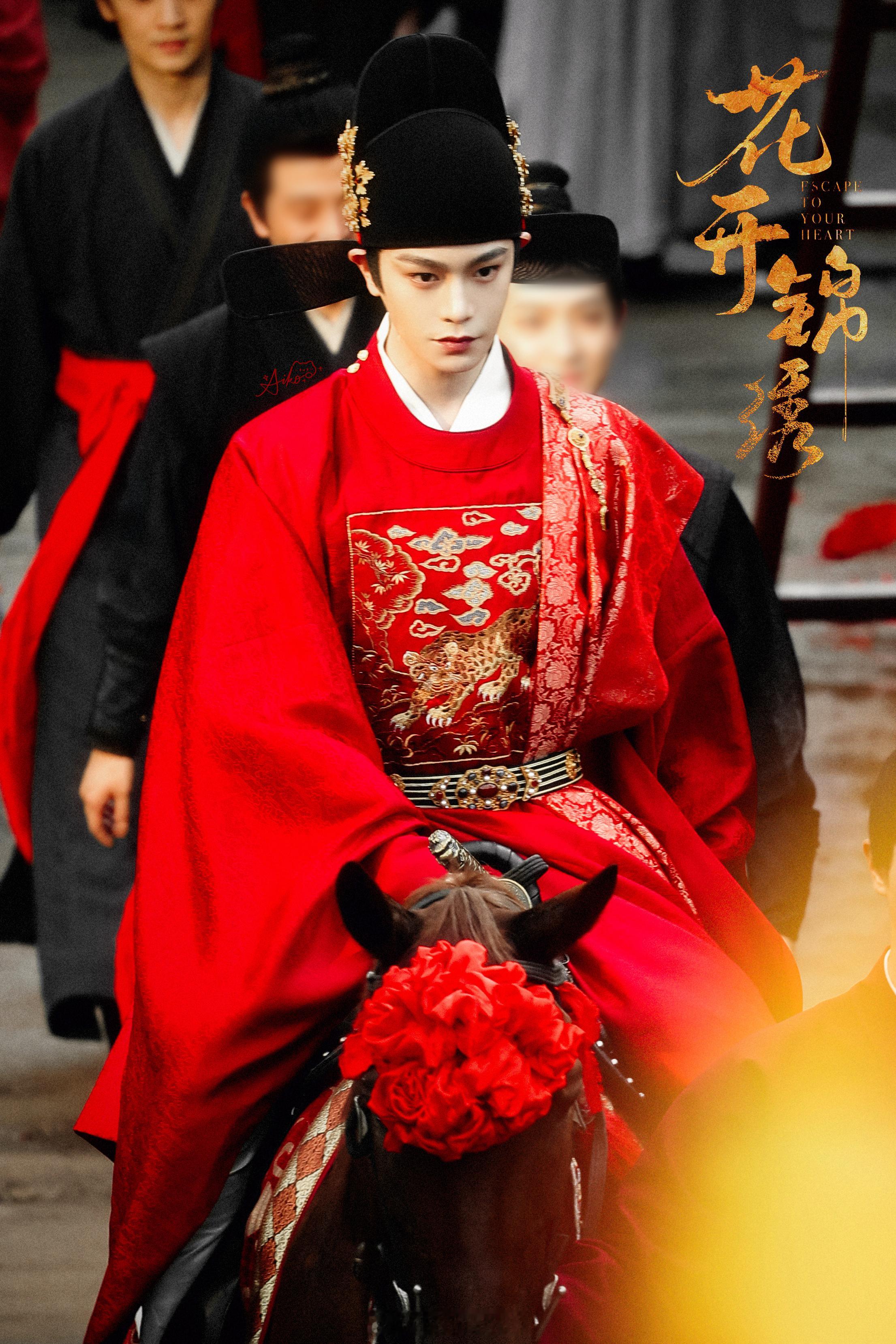 丁禹兮花开锦绣大婚路透，丁禹兮花开锦绣红色婚服造型真的好帅的呀！[期待]丁禹兮曾