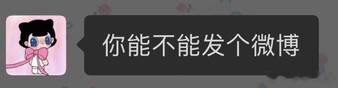 能 