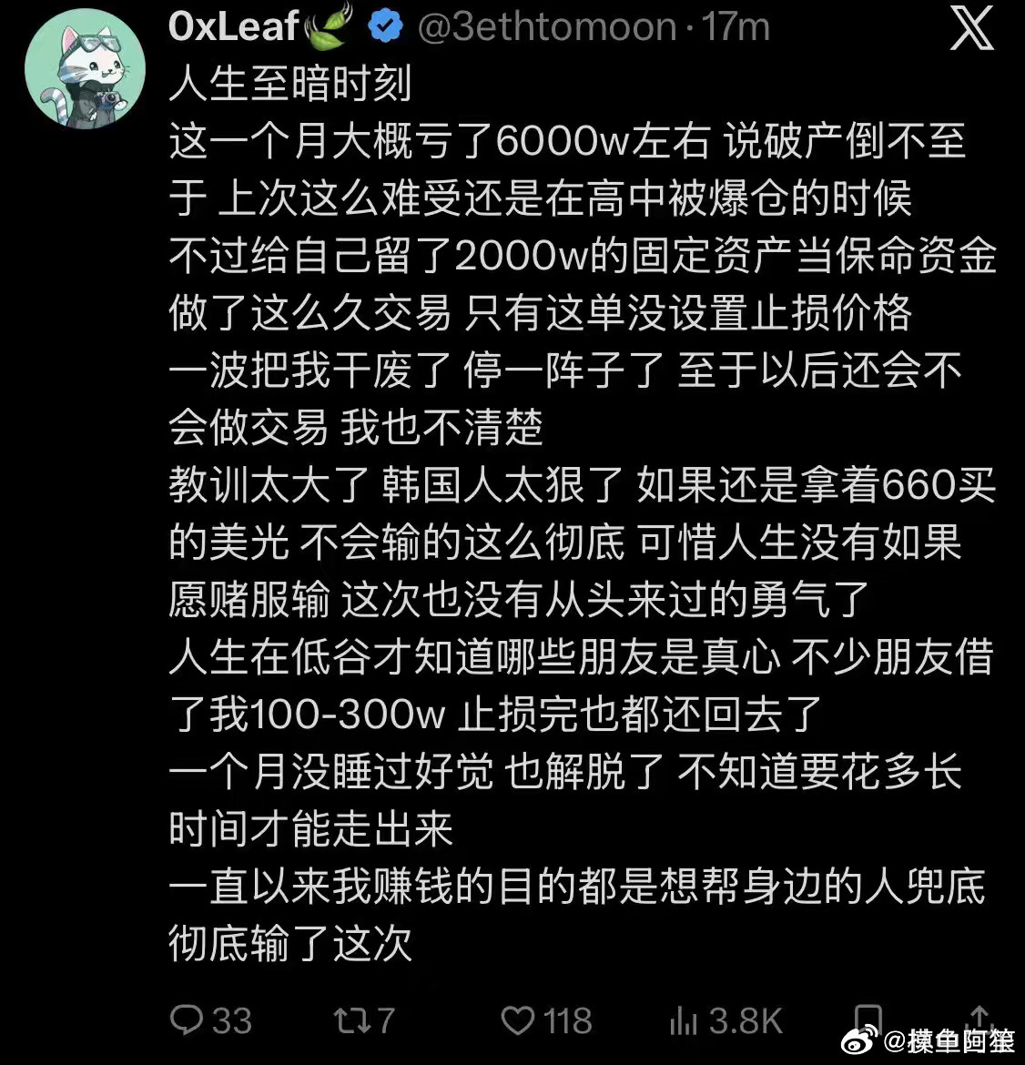 前几天还有一个华尔街最强天才被金融大鳄狙击，1天丢了400亿刀，看完这些新闻觉得