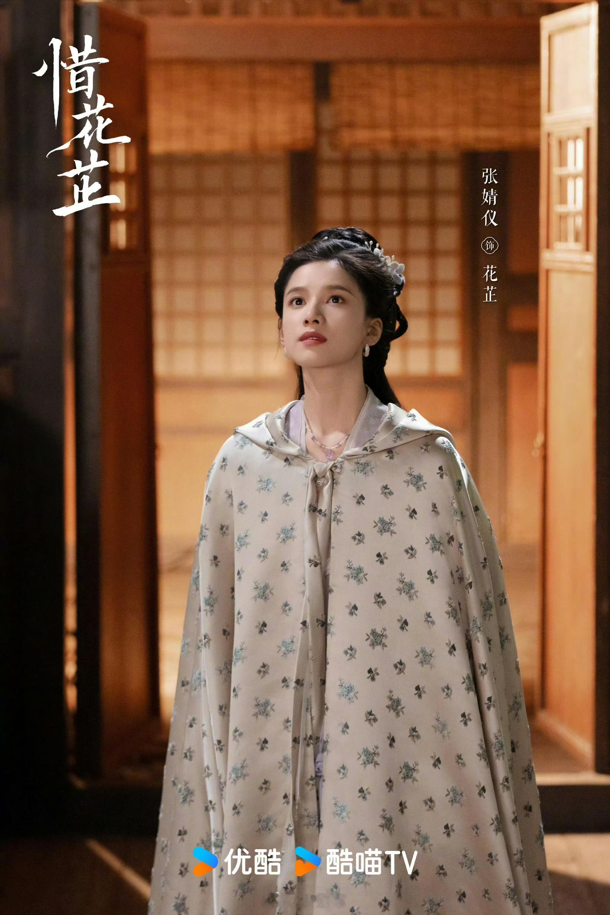 张婧仪三部破万剧联动庆生果然作品就是演员的底气，👖结合张婧仪三部破万人气剧暖心