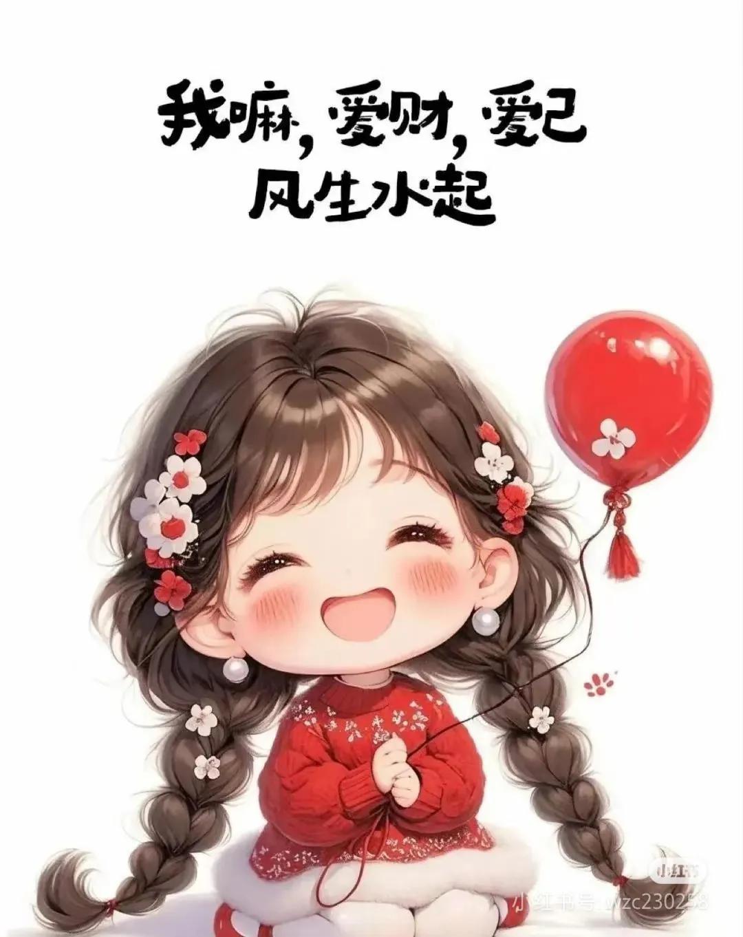 最近中年叛逆的我
开始反省自己
起因是看到别人的妻子
对丈夫的关心
我有些汗颜