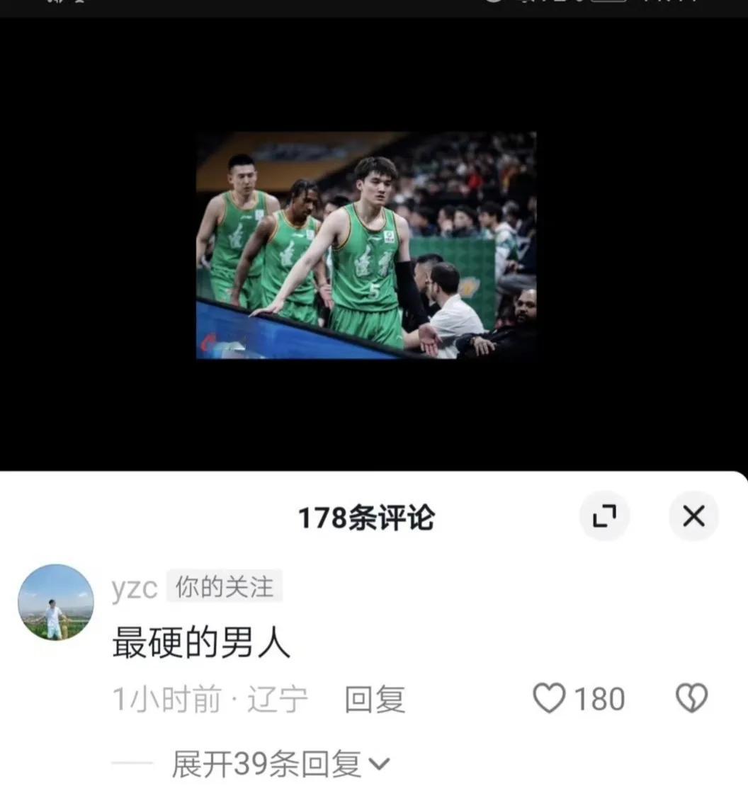 俞泽辰为周俊豪恶意犯规王薪凯被驱逐叫好！

大牙借用杜锋名言称周俊成是最硬的男人