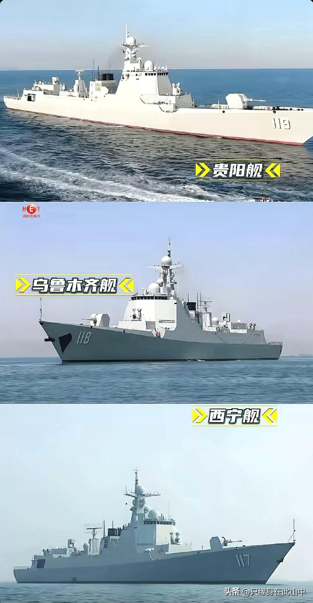 35艘052D，目前国内仅还有两省尚未迎来盾舰命名...
 
淄博舰、厦门舰、南