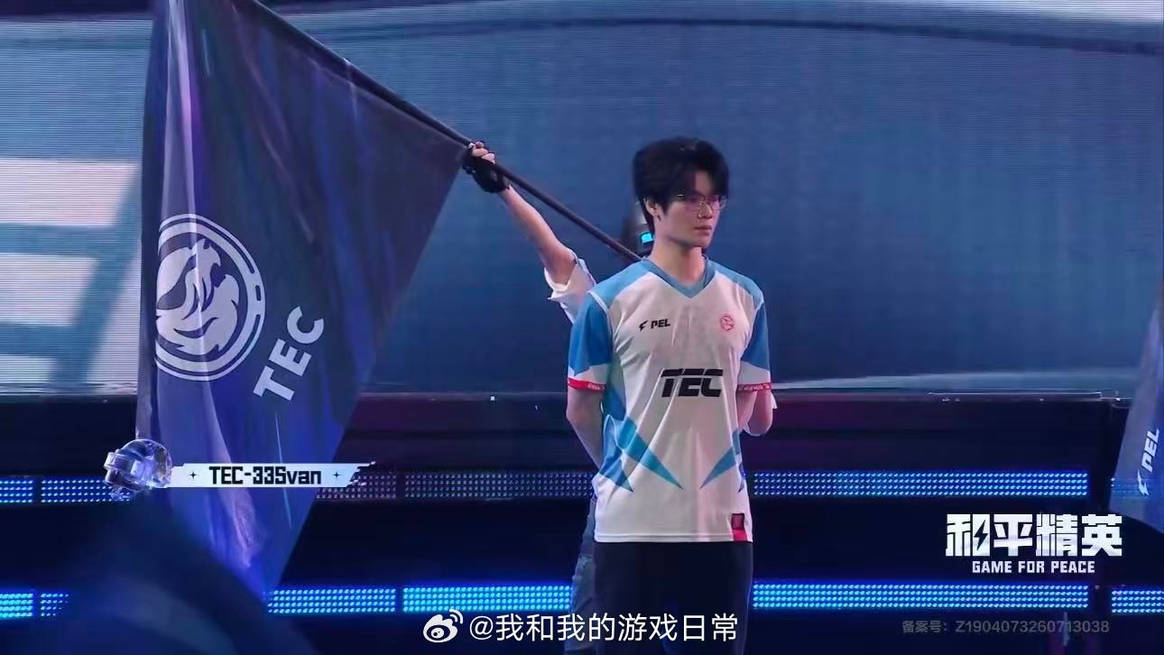和平精英明星表演赛小队登场刺激之夜明星枪神表演赛各组小队依次登台亮相，明星搭配P
