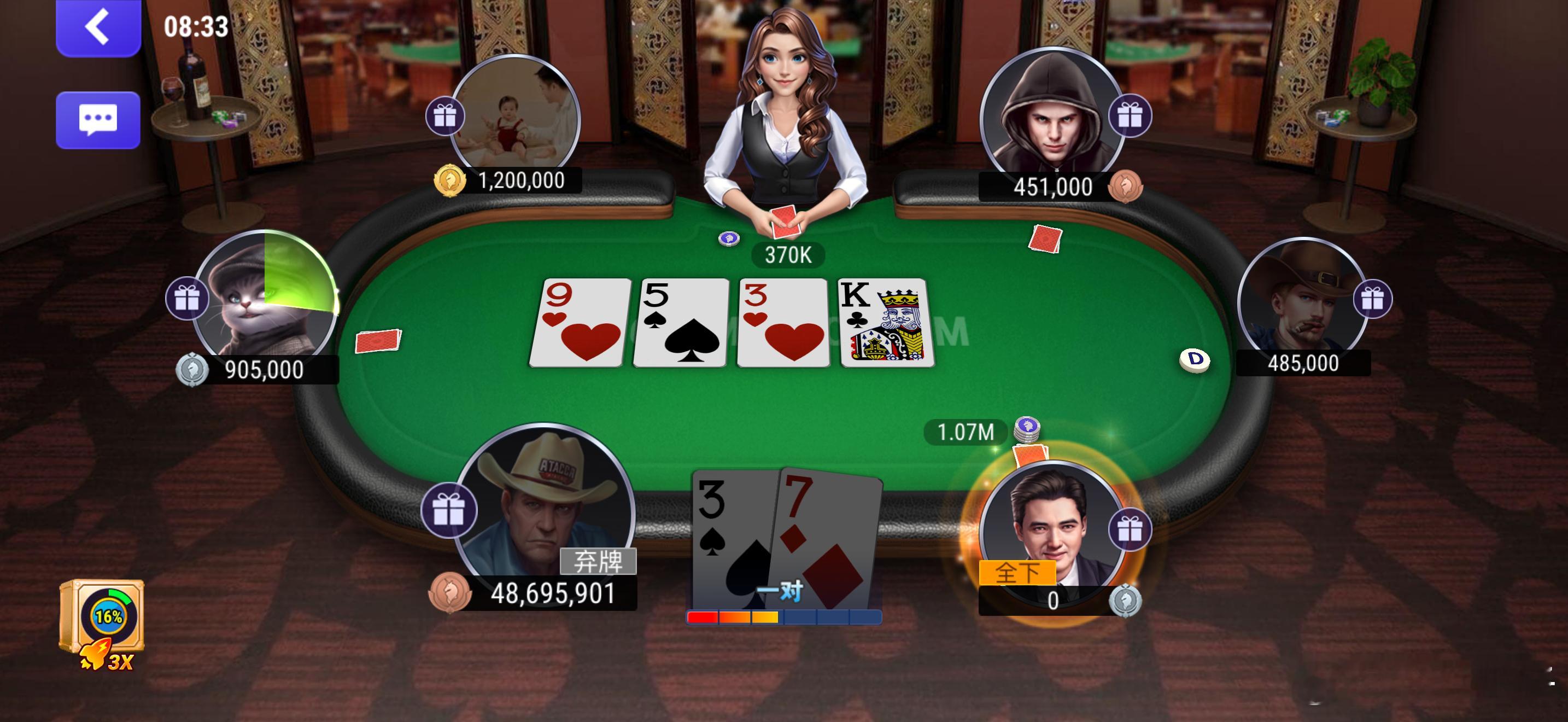 赌徒是不睡觉的 