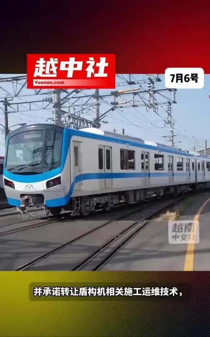 又来了？拿下33亿美元的天价大单后，中国电建在胡志明市地铁6号线的竞标桌上，直接