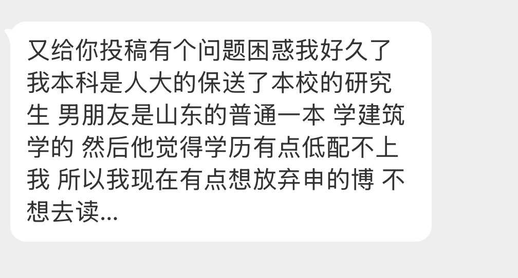 大家怎么看这事？ 