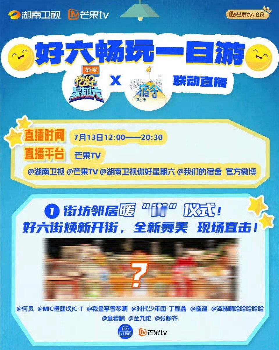 檀健次我们迷糊的大哥檀健次hi6超长直播8小时，千万记得今天是直播，直播……不是