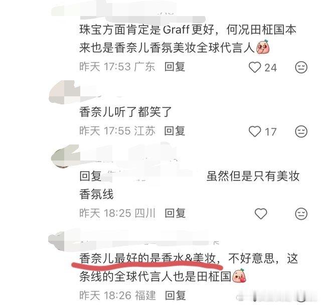 世界离奇群体阿米 美妆香水都是含金量最低的线，到了阿米这里成最好的 