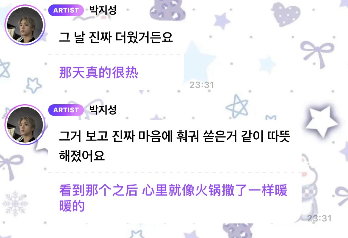 这也太暖了吧！ 
