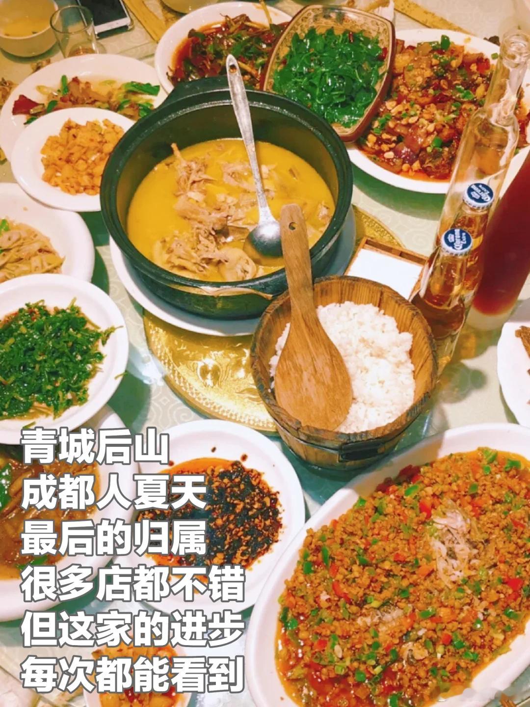 成都美食推荐·都江堰·  味水记忆·青城野菜土鸡汤青城后山，成都人夏天最后的归属