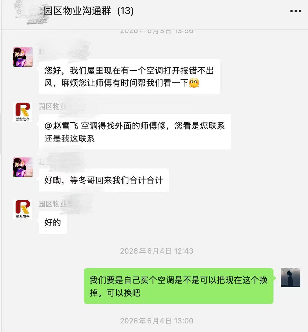 买空调价格重要还是服务重要 作为准家电博主，我觉得买空调价格服务都很重要。价格决
