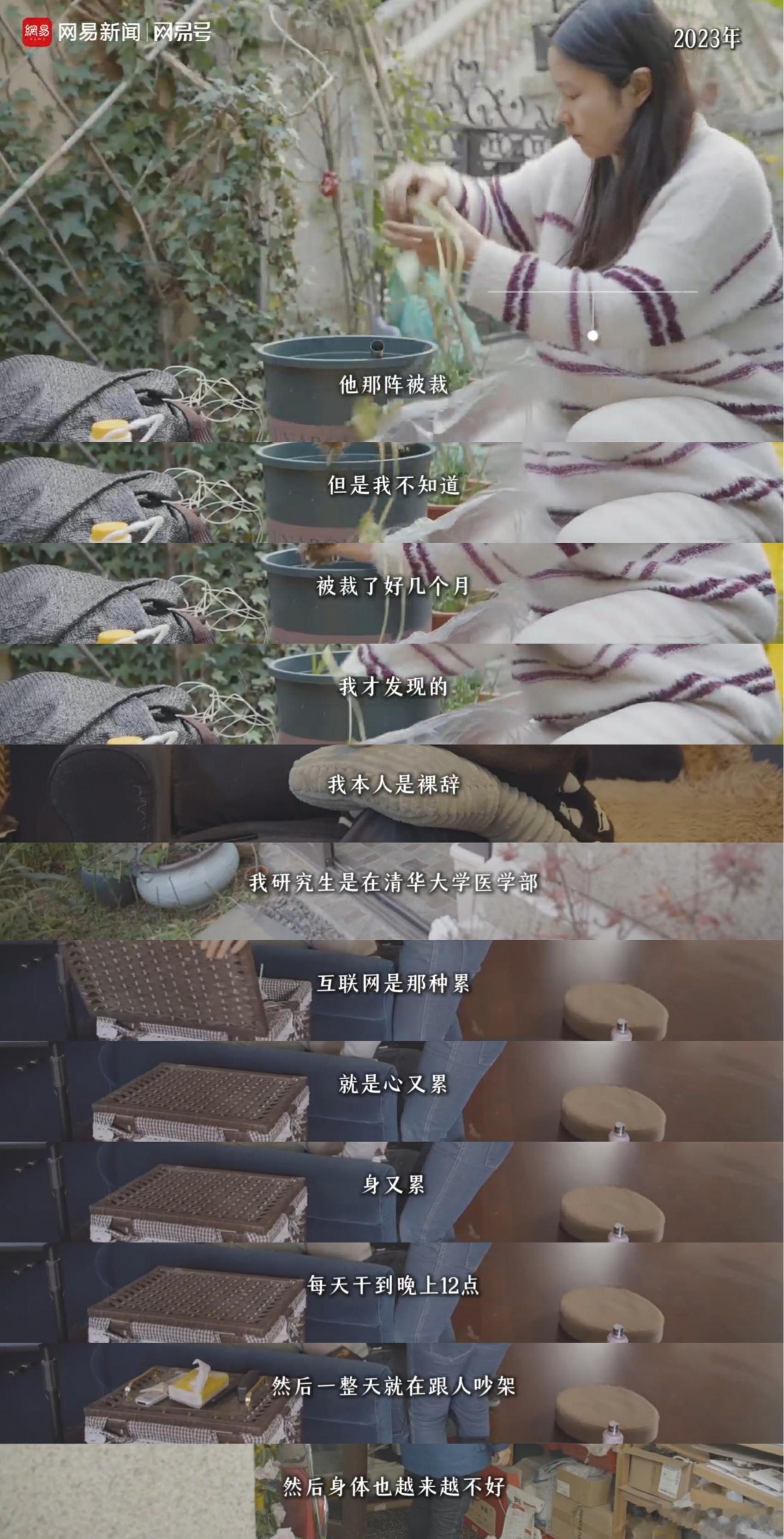 原来35岁那么刀人 失业后人真的会变得敏感易怒、沉默寡言，但没关系，总会熬过去的