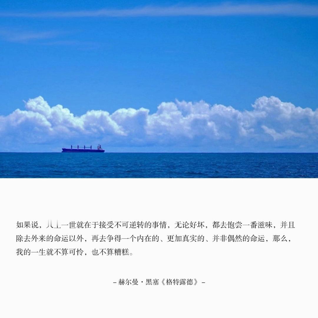其实人最好的状态就是销声匿迹“踮起脚尖就是想得到，双手插兜就是我不要。”人除了赚