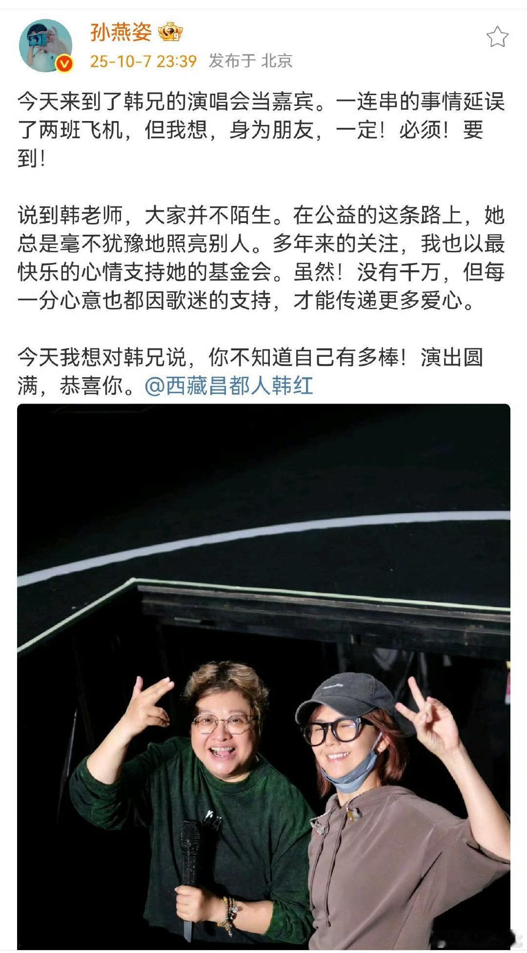 孙燕姿回应孙燕姿回应匿名捐款上千万 孙燕姿回应匿名捐款上千万 ​，人美心善 ​​