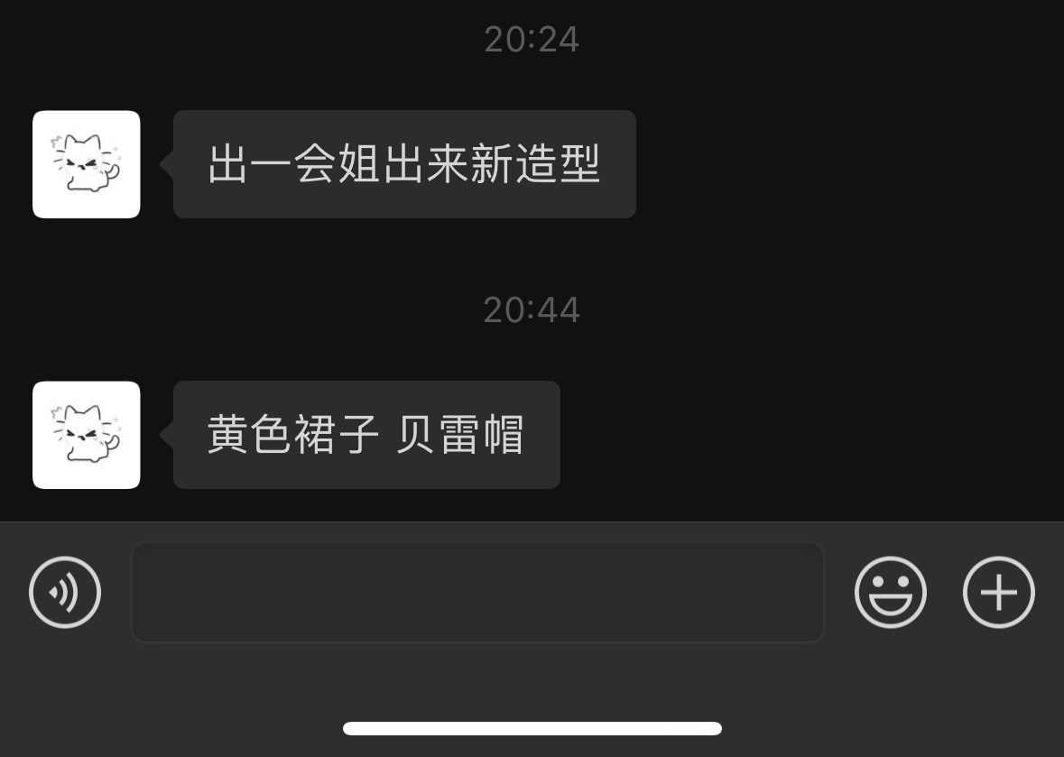 黄色裙子 贝雷帽！ ​​​