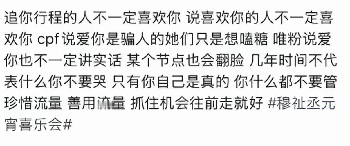 请你务必抓住一切能抓住的向上爬一次次救自己于水火 
