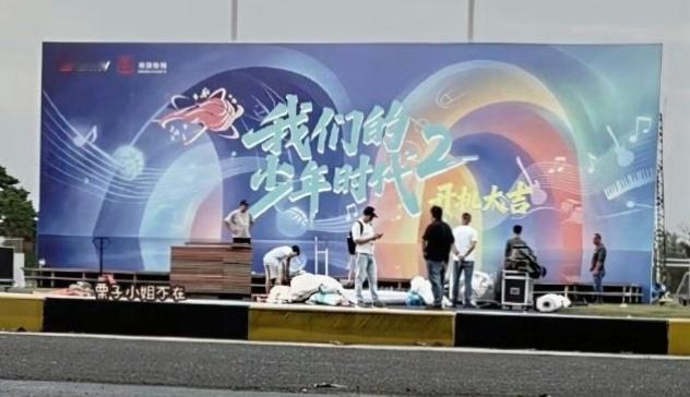 TF四代我们的少年时代2今日开机开机大吉🧧王橹杰〡张桂源〡杨博文〡陈奕恒〡左奇