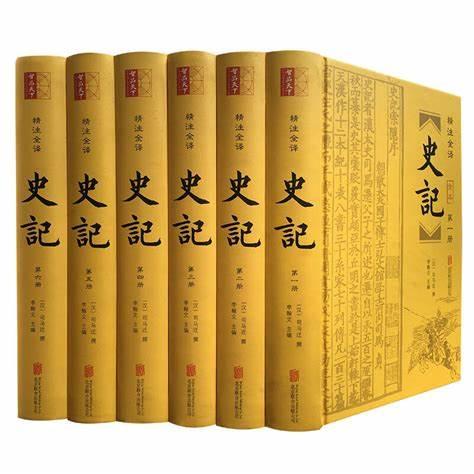 竹简书本多重

值得一提日本学者估算了竹简本《史记》的体积：
『 我们由此可以推