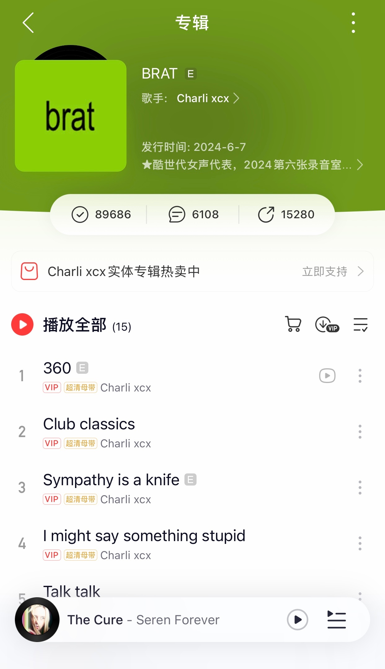 2年多后，并不惊讶这张专辑的听感还在上升。个人认为《Brat》的优点除了词曲精良