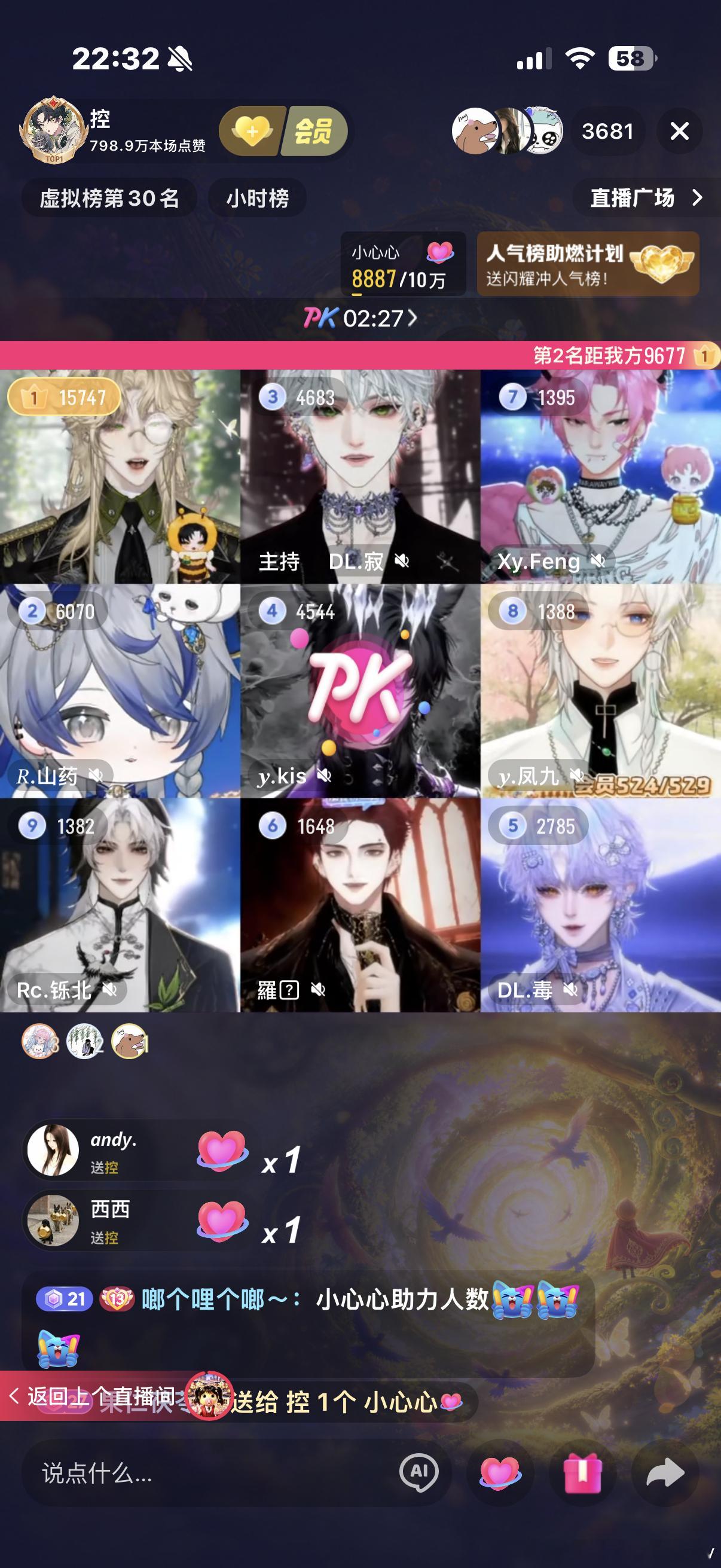 控这么拉了？ 