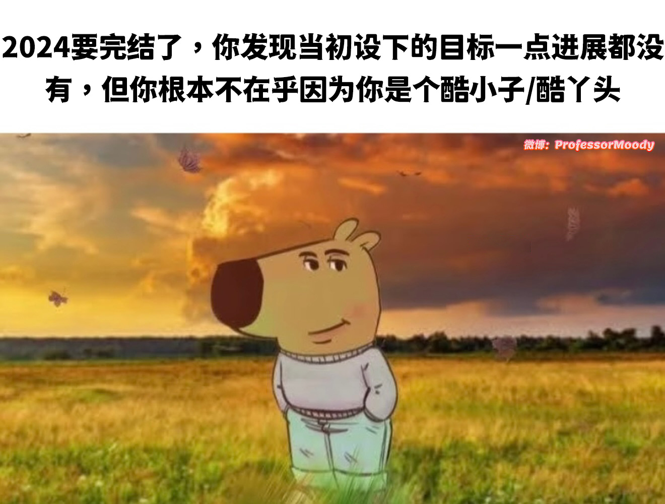 没错！ 