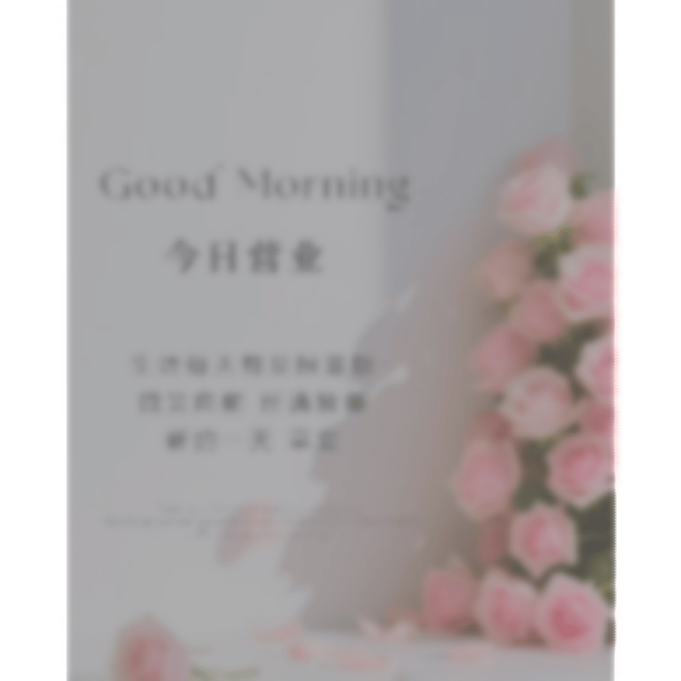小小如0v0 早上好抽二十个看清晰的 
