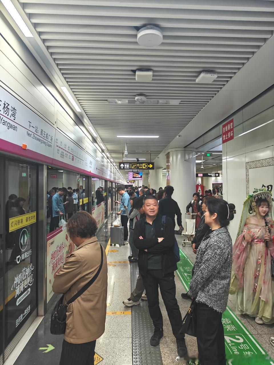 洛阳地铁 网友：2026.4.24（星期五）19：55，P1-P3，洛阳地铁2号